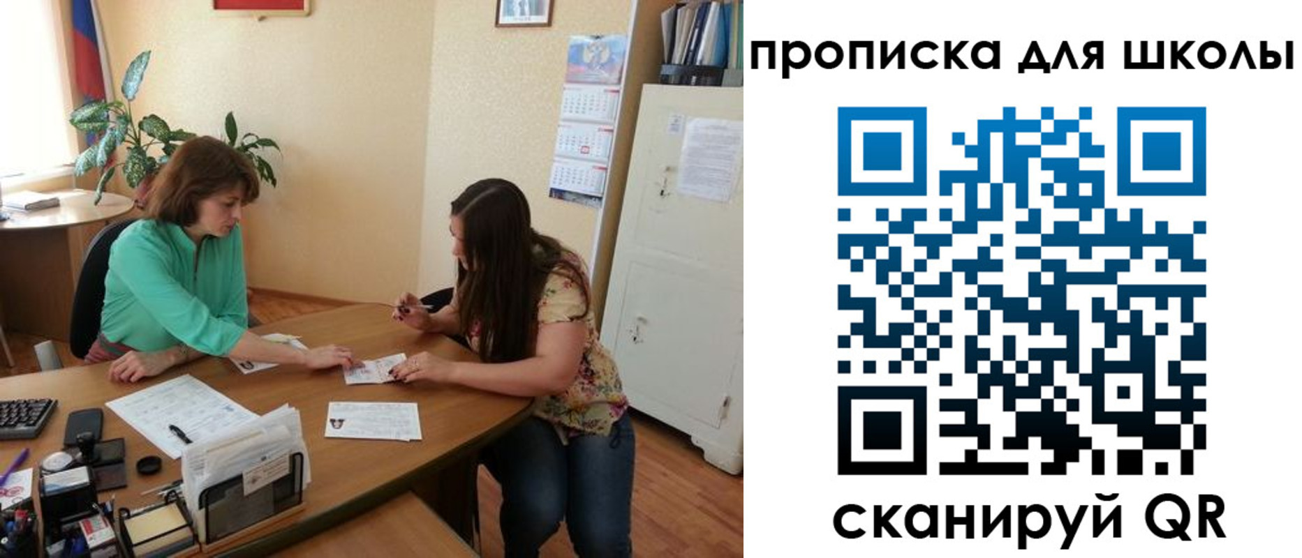 прописка для кредита в Беломорске