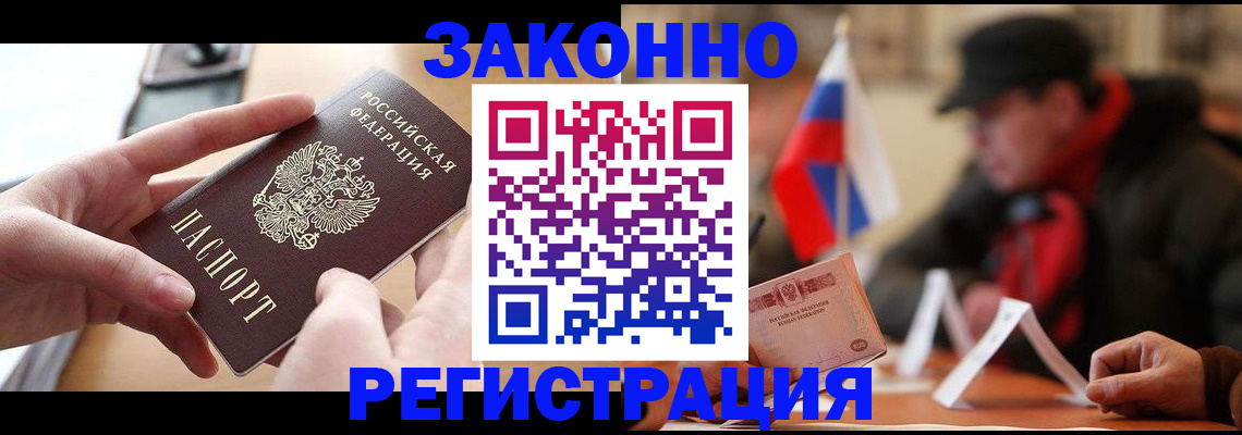форма 3 в Беломорске