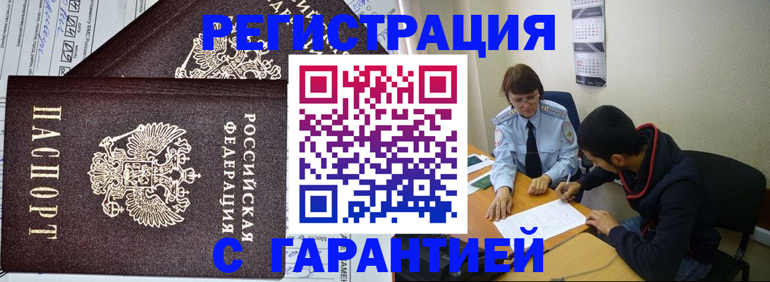 регистрация для дет. сада в Беломорске